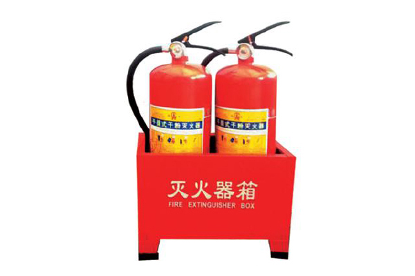 干粉滅火器、底座